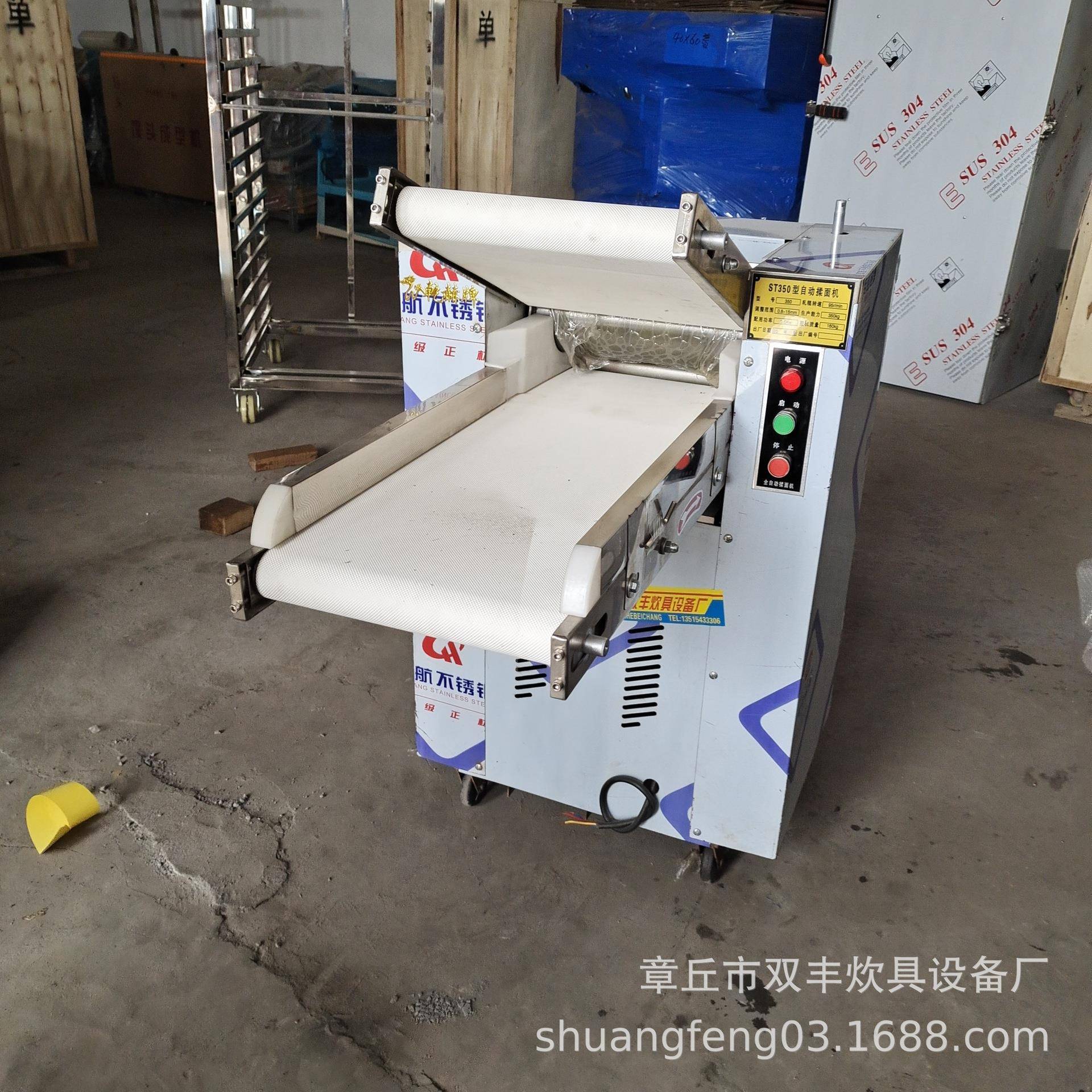 供应电动揉面机商用小型揉面机商用压面机价格揉面压面机
