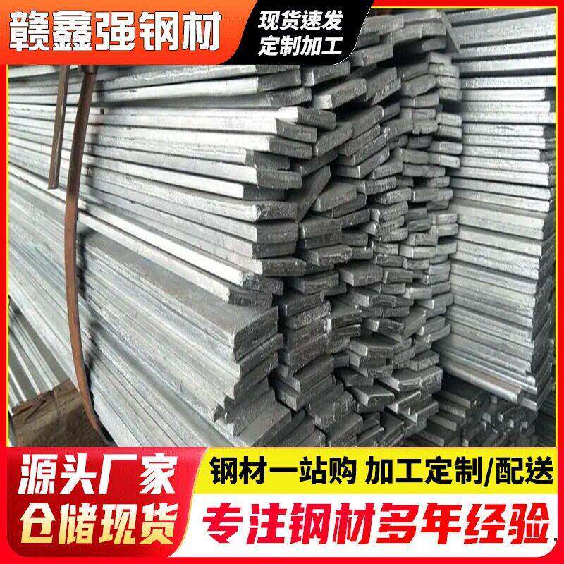 广东扁钢Q235B热轧扁钢可镀锌钢条铁条避雷接地用热浸锌扁铁