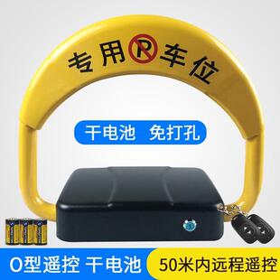 地锁车位锁智能遥控感应加厚防撞停车桩汽车占位防水自动升降
