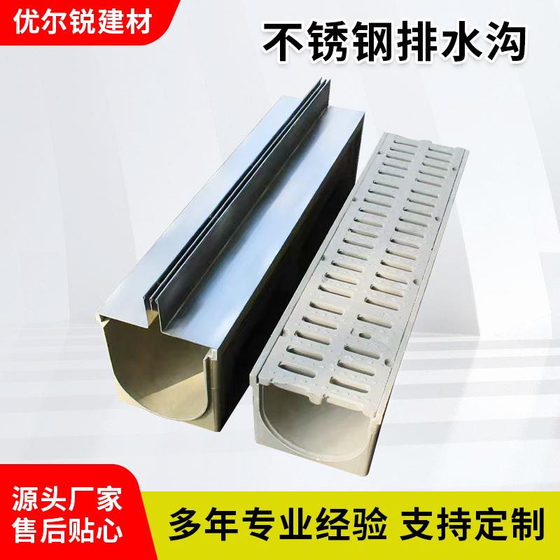 供应成品排水u型槽线性排水沟厨房市政道路下水道缝隙式排水沟渠