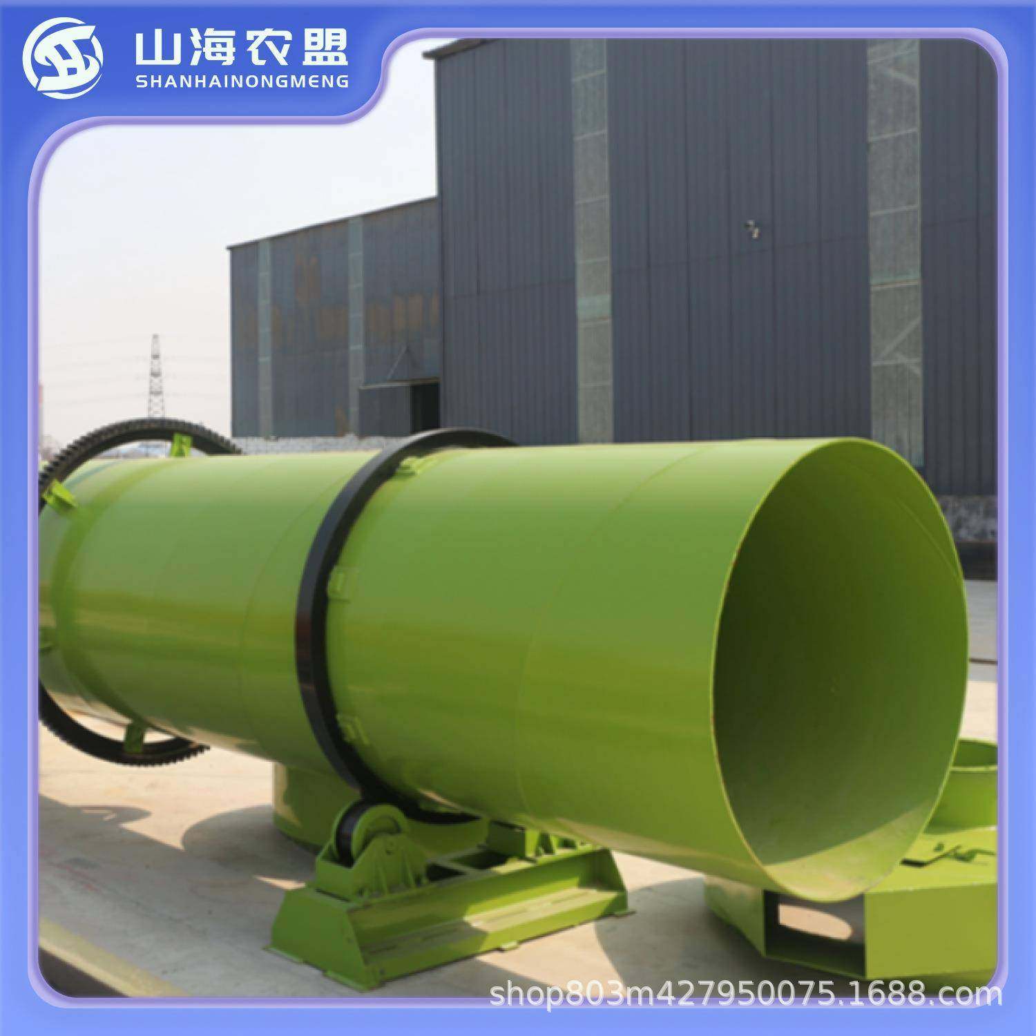 滚筒式有机肥烘干机动物粪便发酵回转式干燥机性能稳,畜牧/养殖物资,特种养殖设备,淘宝优惠券,粉丝福利购,淘宝优惠卷