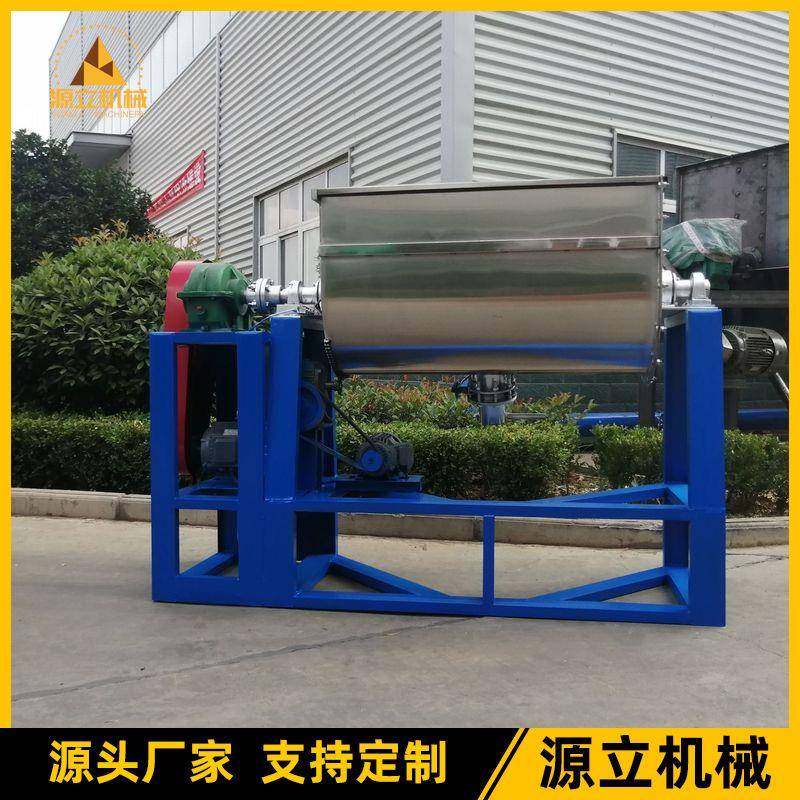 厂家直销500公斤颜料搅拌机卧式真石漆铜硅胶粉刮壁搅拌设备