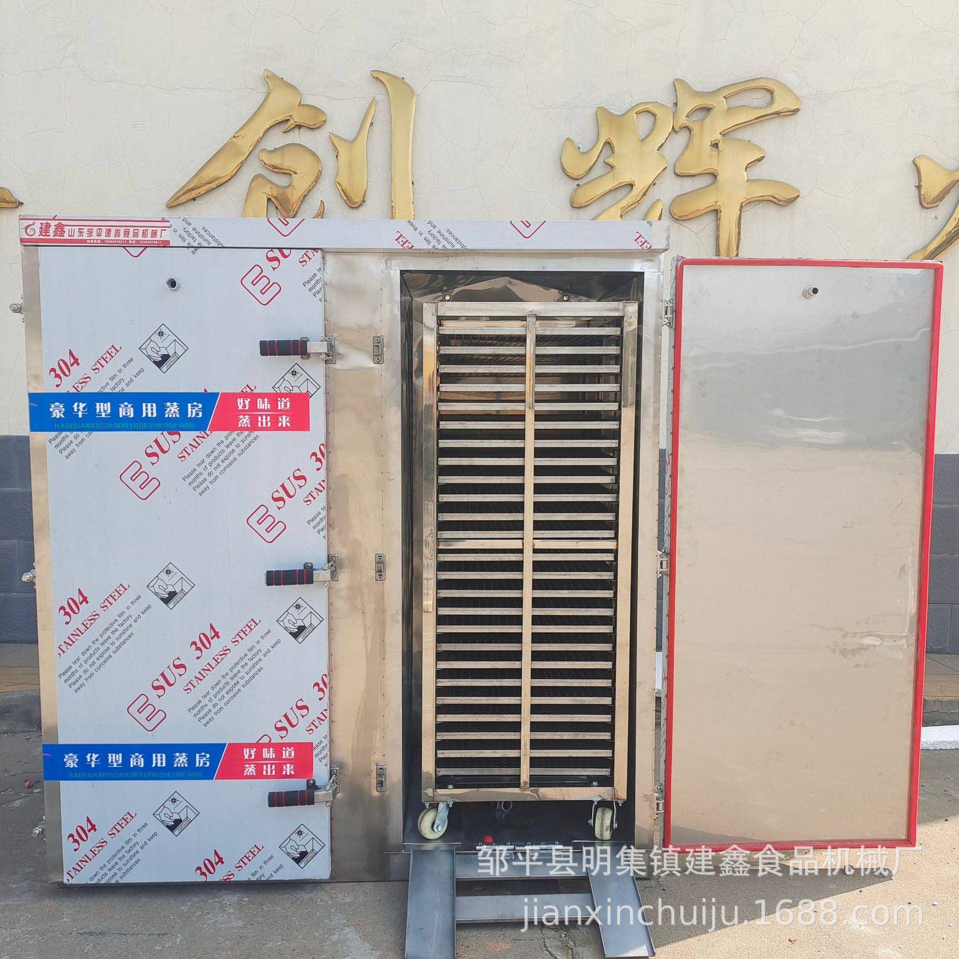 全钢单门馒头蒸汽蒸房双门馒头蒸房推车式蒸箱蒸玉米蒸房