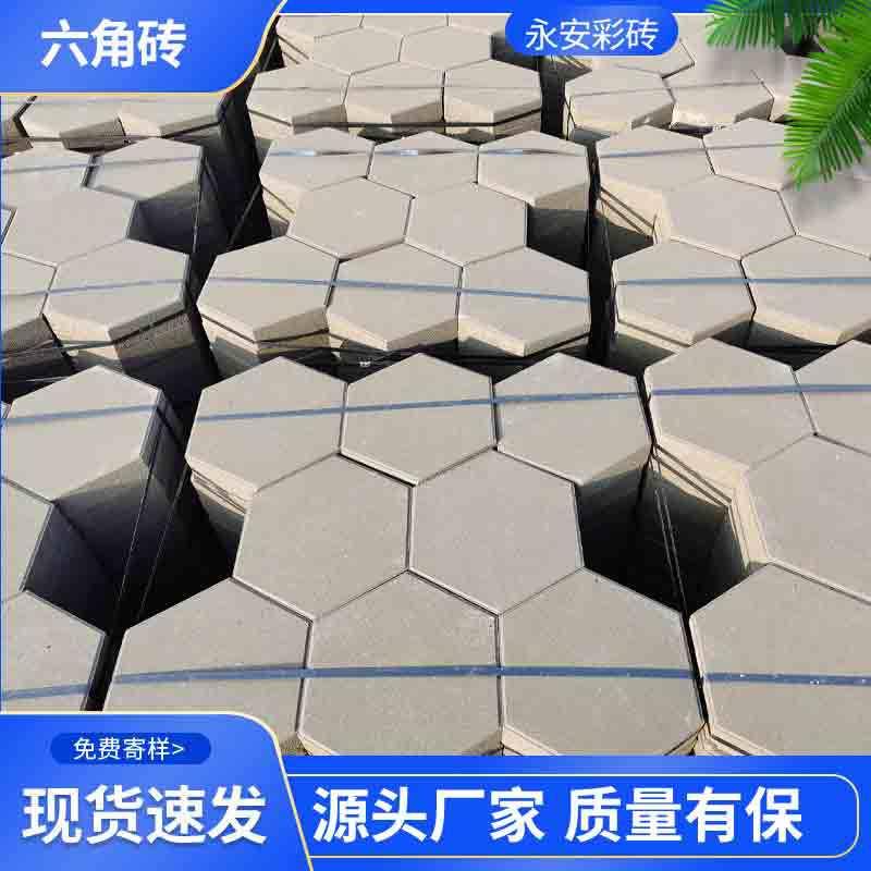 平面六角实心护坡砖厂家直销河道植草六棱块混凝土六角砖