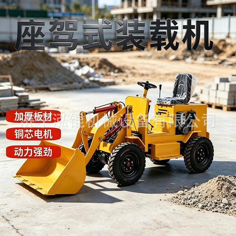 柴油小铲车工程基建上料卸料机身稳固耐磨轮胎工地农场两用机械