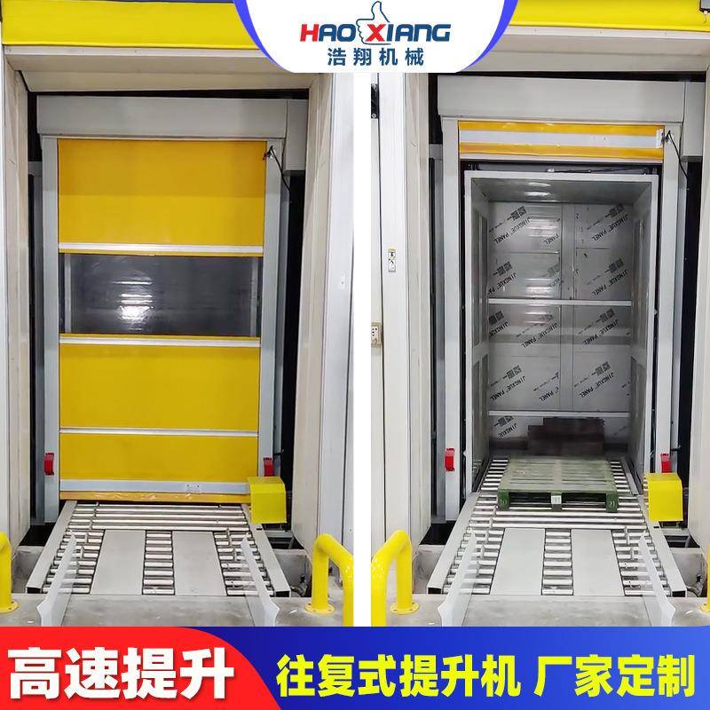 往复式提升机垂直Z型C型E型连续式提升机1吨2吨托盘升降机厂家