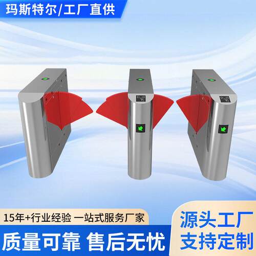 智能桥式圆角翼闸景区/公楼出入口通道闸刷卡识别闸机厂家