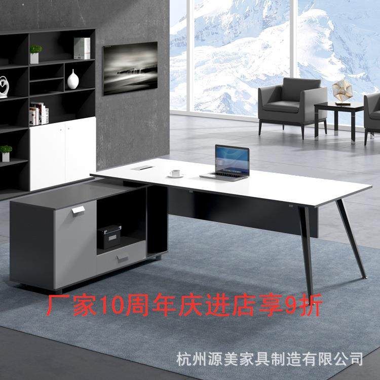 新中式老板桌办公室办公桌椅组合经理桌大班台简约现代老板桌,商业/办公家具,大班台/主管桌,淘宝优惠券,粉丝福利购,淘宝优惠卷
