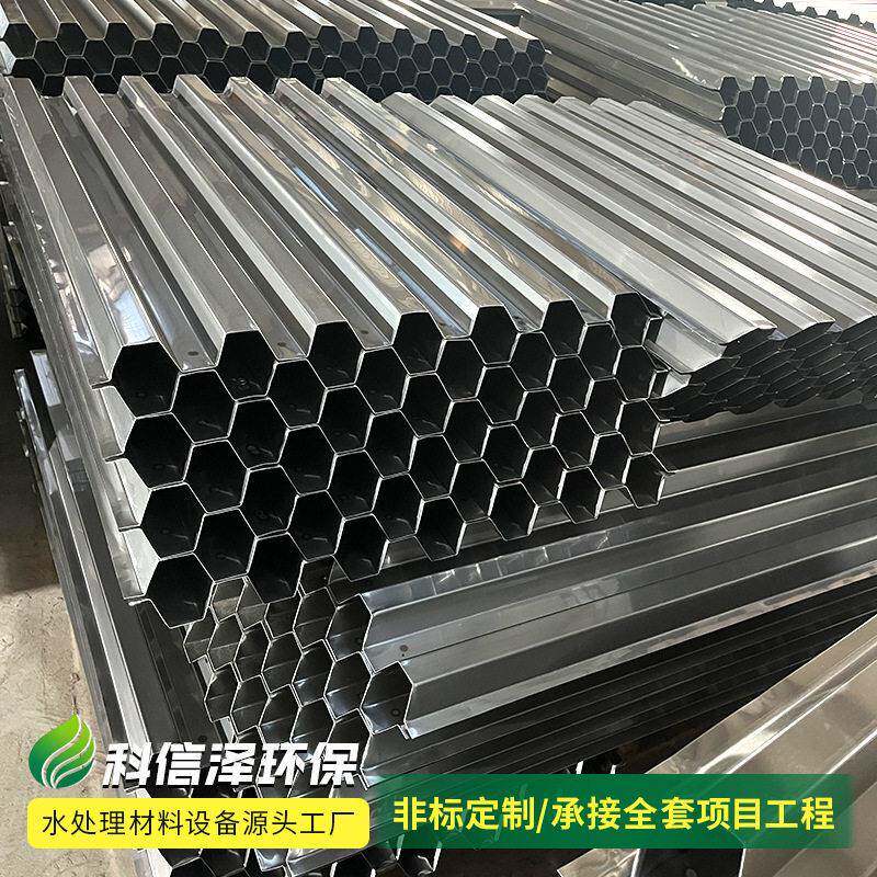 水处理不锈钢斜管填料市政钢铁自来水厂04/16L六角蜂窝斜管填料
