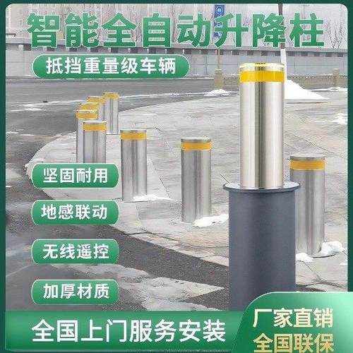 全自动液压升降柱远程遥控挡车柱学校路桩智能防撞停车场伸缩路障