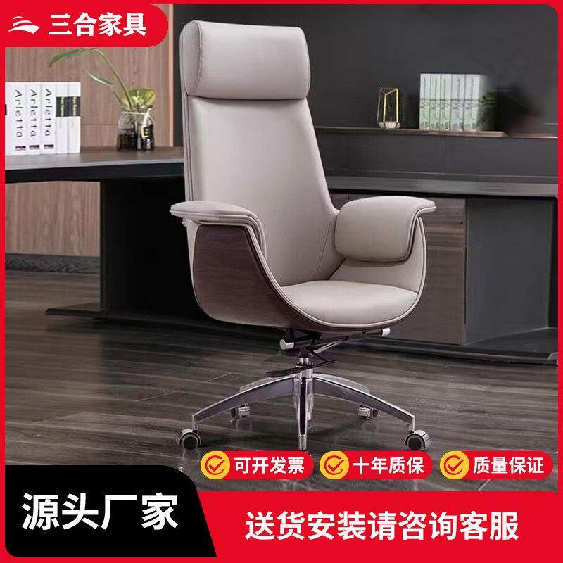 商务简约西皮办公椅办公室可调节旋转升降椅子人体工学转椅,商业/办公家具,办公电脑椅/职员椅,淘宝优惠券,粉丝福利购,淘宝优惠卷