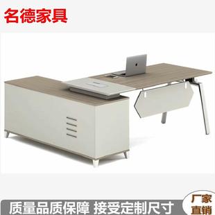 大班桌1.8米经理板式1.6米主管办公台老板桌台经理桌子厂家办公桌