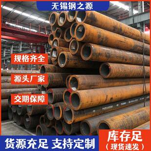 厂家42crmo无缝钢管35CrMoA无缝管低合金厚壁管
