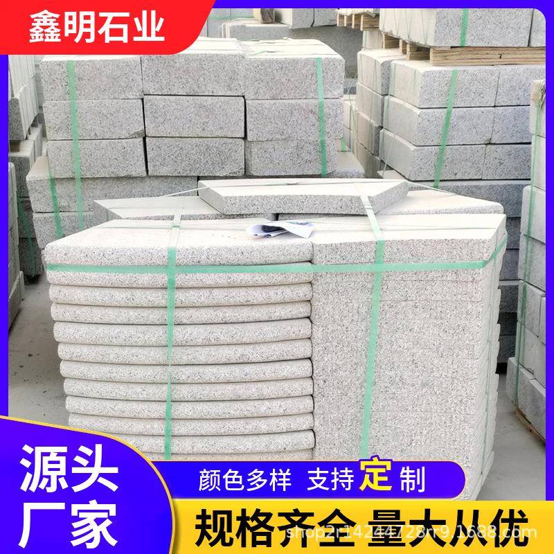 城市隔离带铺设路边石弯道石花岗岩五莲红芝麻灰五莲花路沿石石材