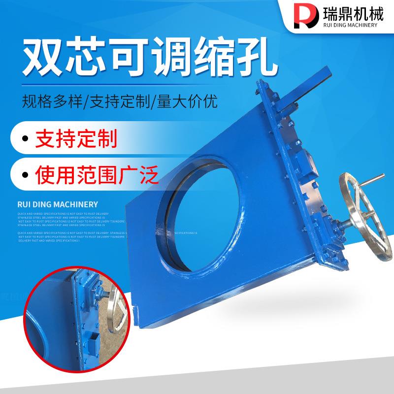 燃煤锅炉送粉管道可调缩孔全封闭双芯可调缩孔厂家