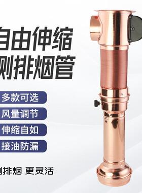 侧排烟通风管伸缩排烟管韩式烤肉吸烟设备可伸缩吸烟罩子拉伸式吸