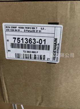 RCN2390FID751363-01/RCN2391FID1244629-01海德汉圆光栅现货