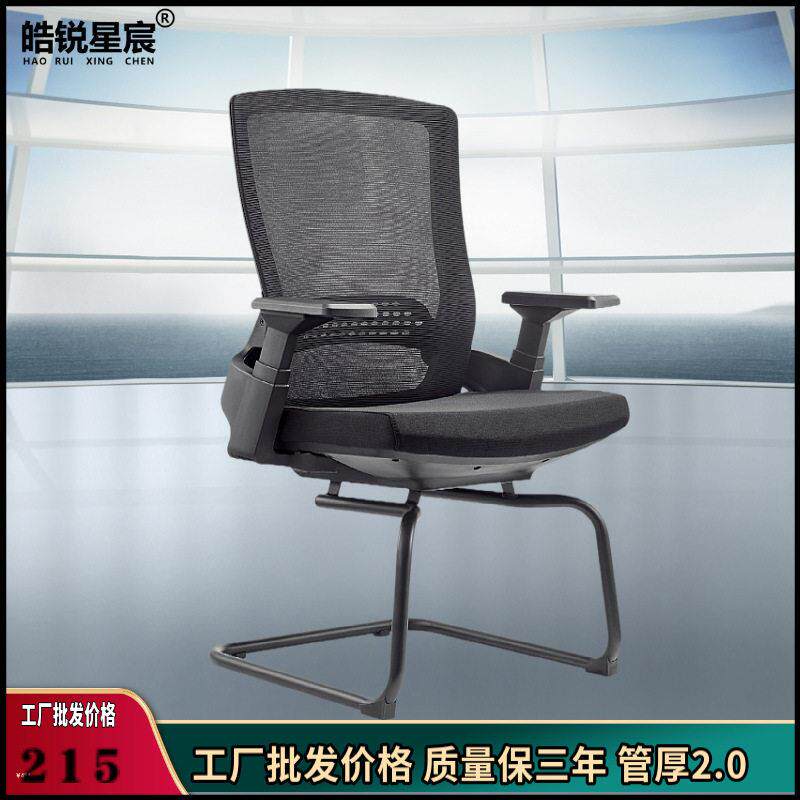 电脑椅家用盘腿老板椅坐的椅子可躺公椅书房书桌学生学生椅
