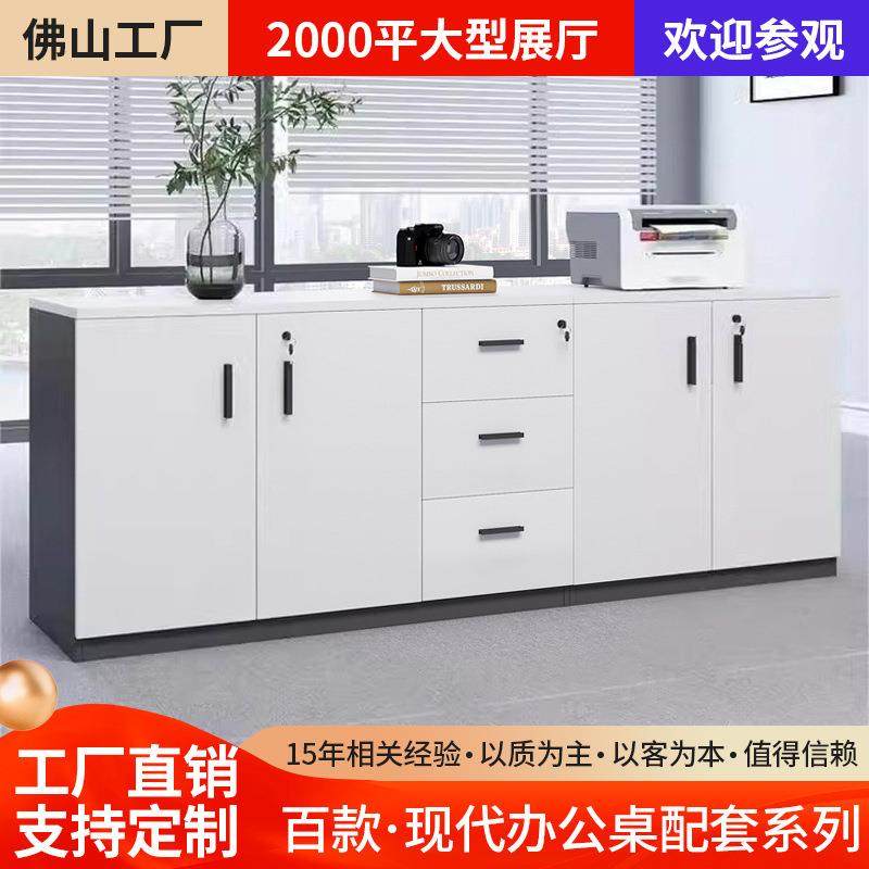 办公室矮柜靠墙资料矮柜职员桌隔断柜员工办公收纳柜子木质茶边柜,商业/办公家具,办公储物柜,淘宝优惠券,粉丝福利购,淘宝优惠卷