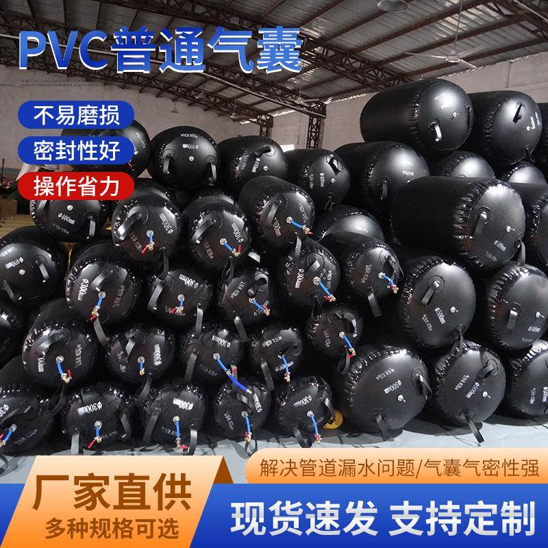 PVC高压气囊市政污水管道封堵气囊闭水试验堵水气囊堵漏气囊