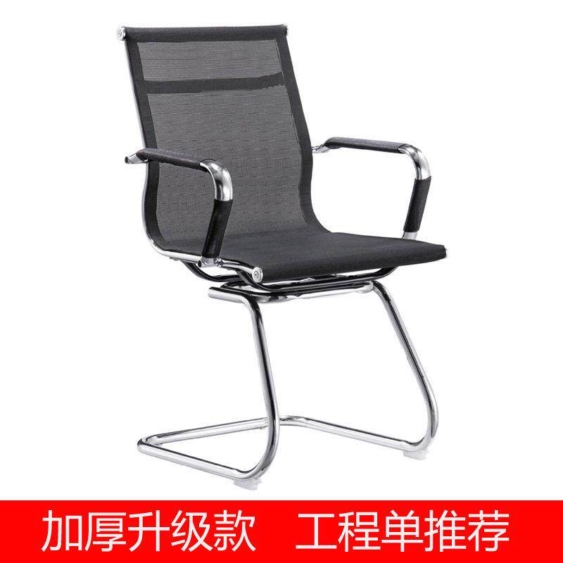 公椅网椅会议椅工厂配套电脑椅靠背椅皮椅透气网布人体工学椅