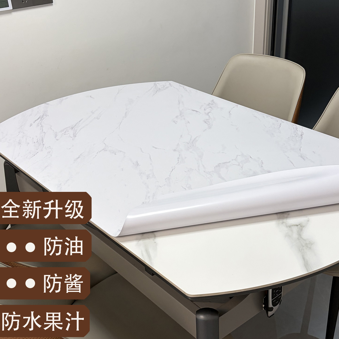 折叠椭圆形仿大理石纹白色餐桌垫餐桌布餐桌台布防油防果汁保护垫
