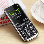 金笑笑移动4G全网通无照相大声音学生便宜备用机全语音王老人手机