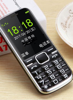金笑笑移动4G全网通无照相大声音学生便宜备用机全语音王老人手机