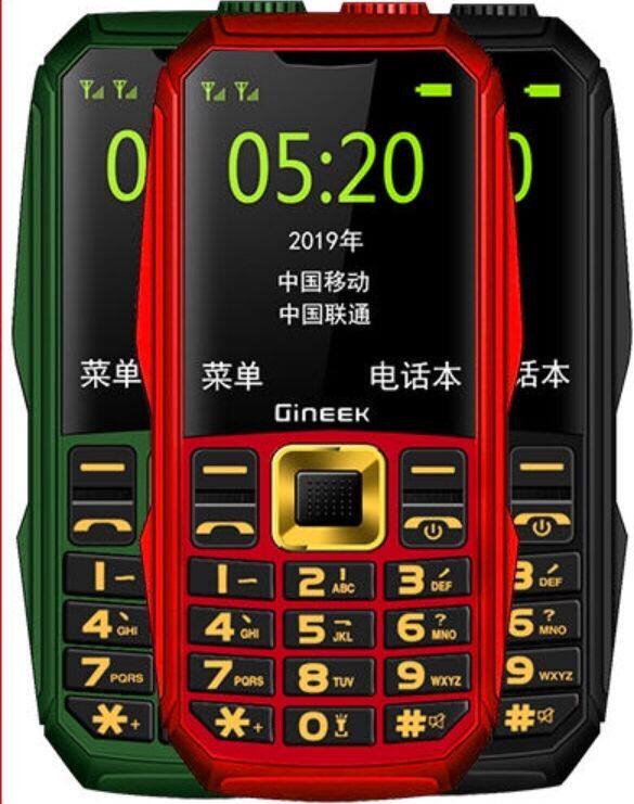 无照相小电霸大声音大电池电信老年机移动双卡老人机低价BIXING在类目 手机中 - 来自Buy2taobao.com提供专业的淘宝代购服务