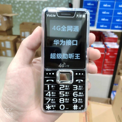 金派老年机直板全网通4G老人手机