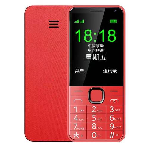 移动联通电信广电5G老人机