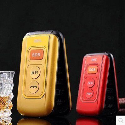 翻盖手机佰灵通中老年人手机带手写手电筒亲情号码超长待机BIXING在类目 手机中 - 来自Buy2taobao.com提供专业的淘宝代购服务