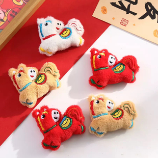 马年胸针本命年小马吉祥物毛绒公仔别针新年衣服装饰礼物春节礼品