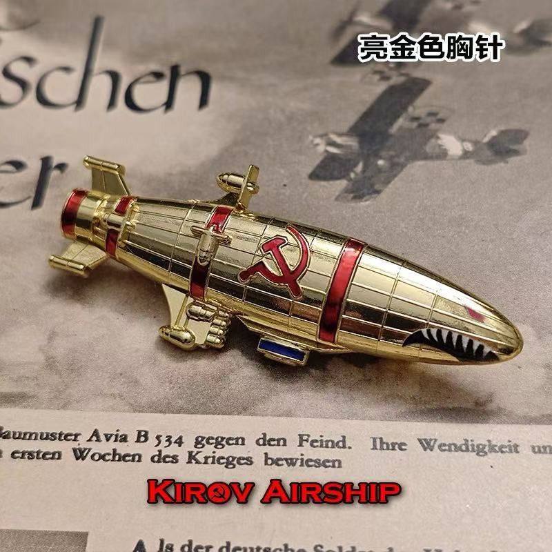 红警游戏周边基洛夫飞艇胸针