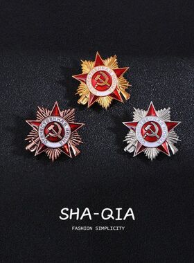 人气复刻苏联迷你卫国勋章纪念章