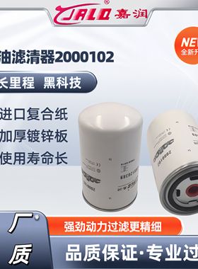 WDK999/1柴油滤芯F0005柴油滤清器2000401柴滤2000102柴滤FF5737