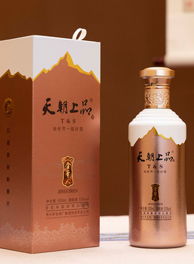 官方直营 天朝上品绵柔酱香型53°白酒 珠穆朗玛金贵人 500ml*1瓶