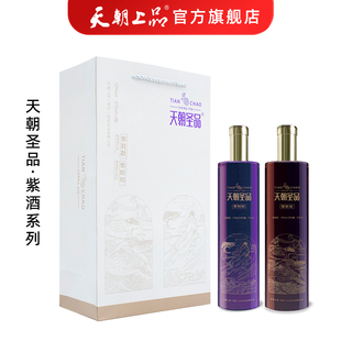 官方直营 天朝圣品 桑葚紫酒