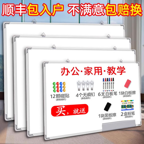 儿童涂鸦教学培训写字板贝隆双面