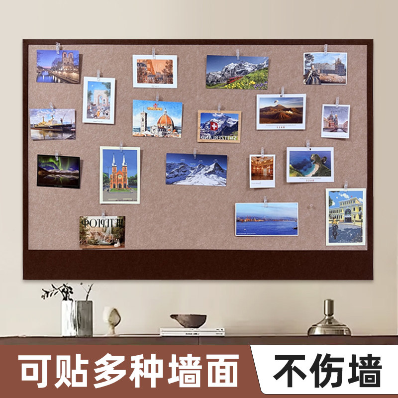 贝隆毛毡照片免打孔展示墙