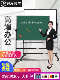 贝隆黑板白板支架式移动家用儿童立式教学培训黑板墙贴家用小黑板