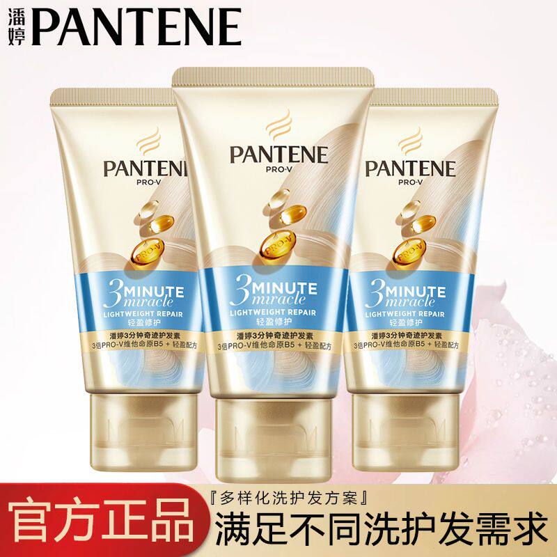 ���ڲ���������3���ӻ�����ˮ������40ml��ӯ�޻�����װ��Яװ��ӯ�޻�������40ml*1ƿ  7.78Ԫ