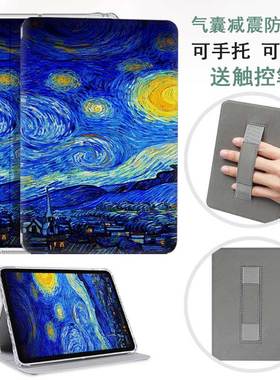 适用BOOX文石NoteX5/X5S手持保护套Poke6/6S电子书阅读器Leaf5墨水屏10.3英寸note x5防摔透明壳leaf5c清水壳