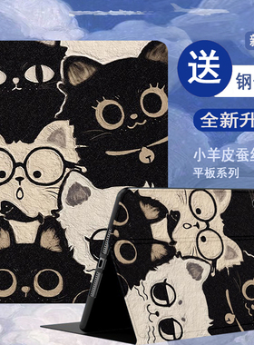 适用小米pad6s平板pro保护套红米redmi pad pro电脑se全包ipad5/5pro防摔11英寸2307brpdcc硅胶软pro6保护壳