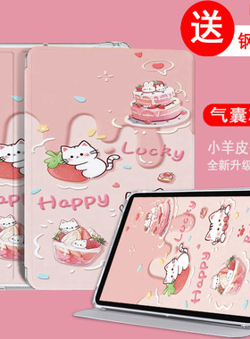 适用于荣耀pad7平板保护套viewpad6透明brt一w09清水壳kjrw09学习支架gt2pro保护壳view7pro全包防摔壳x8pro