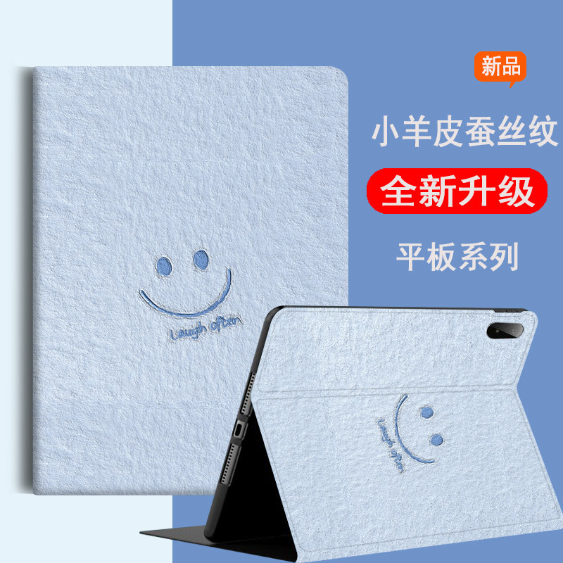 适用于华为平板bah3一w59保护套