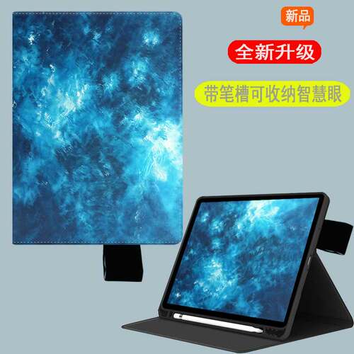 适用于作业帮学习机T35保护套