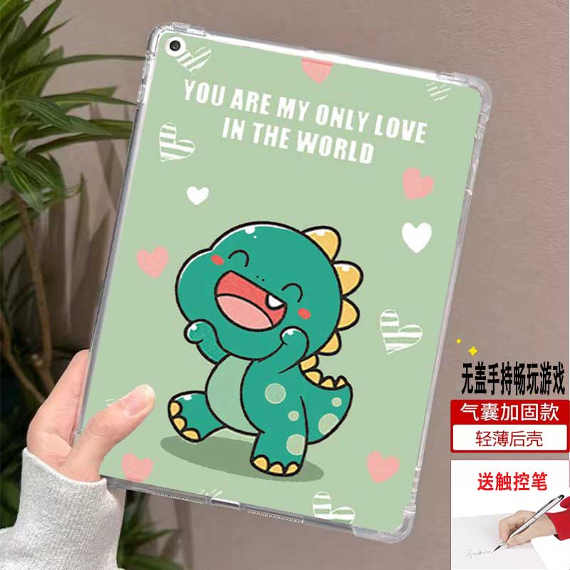 汉王clear7保护套防摔轻薄