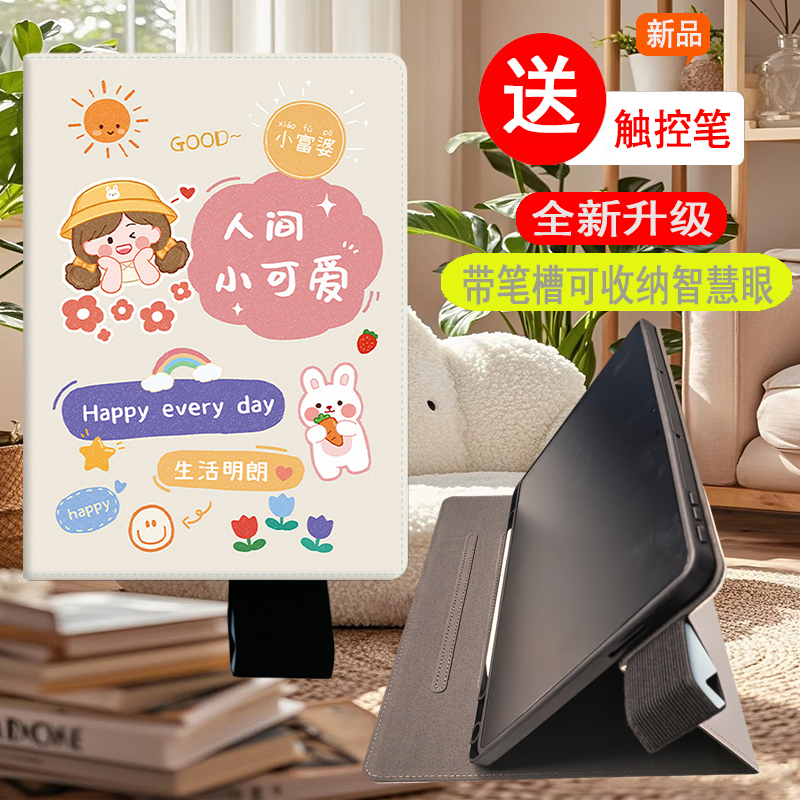 科大讯飞q30硅胶软壳卡通防摔