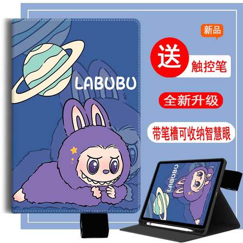 适用于科大讯飞p30turbo保护套